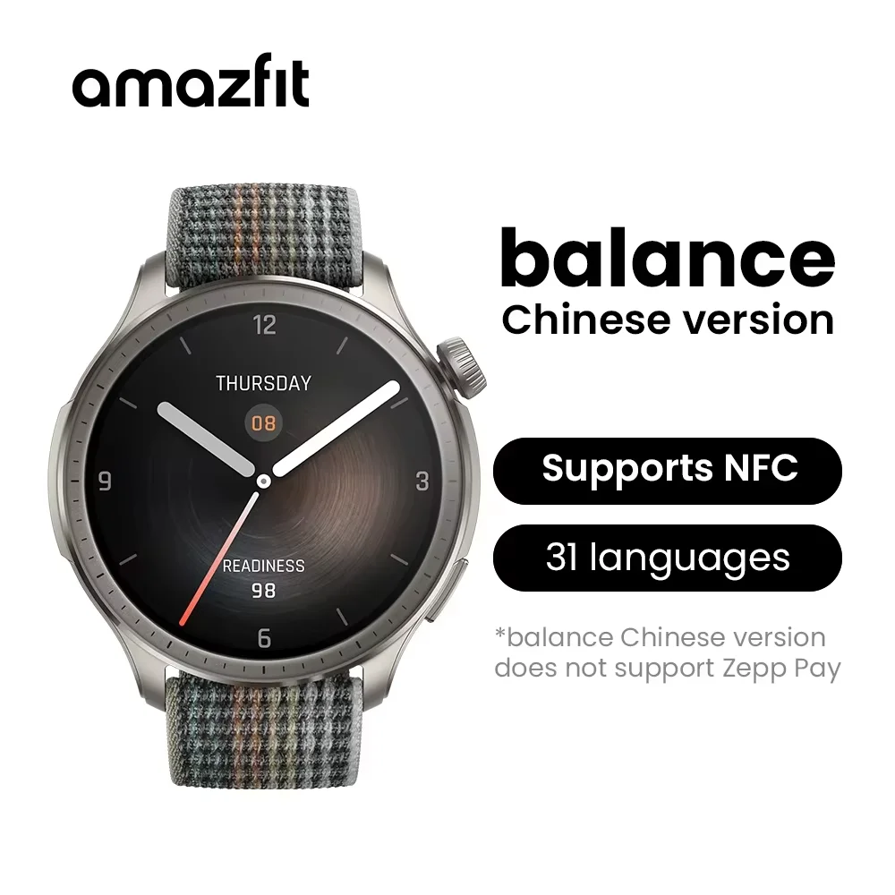Amazfit Balance