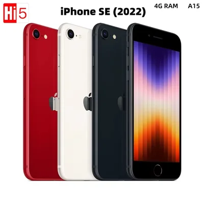 Apple iPhone SE (2022)
