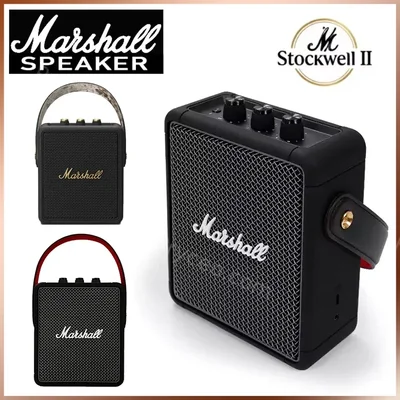 Marshall Stockwell II