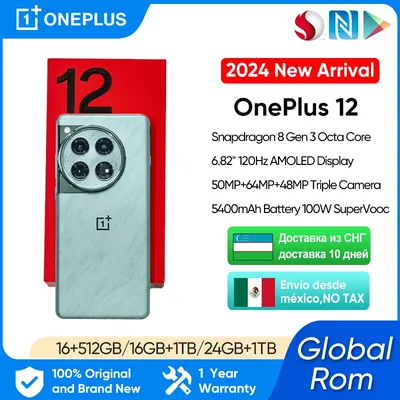 OnePlus 12