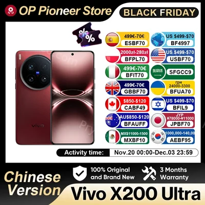 VIVO X200 Ultra 5G