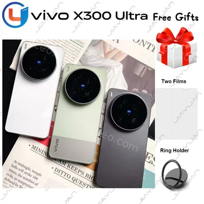 VIVO X300 Ultra 5G