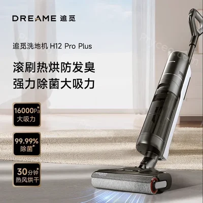 Dreame h12
