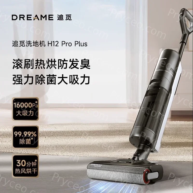 Dreame h12