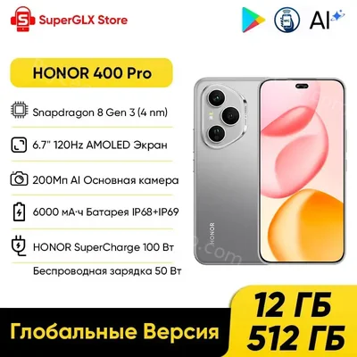 Honor 400 Pro