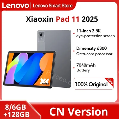 Lenovo Xiaoxin Pad 11