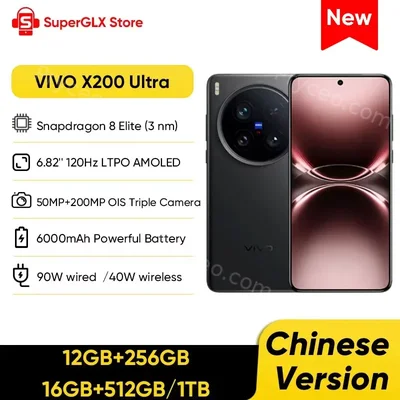 VIVO X200 Ultra