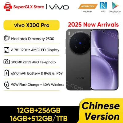 VIVO X300 Pro 5G
