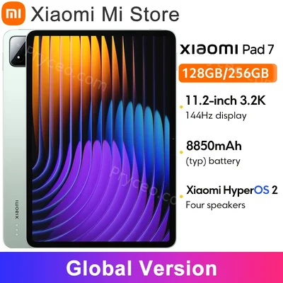 Xiaomi Pad 7
