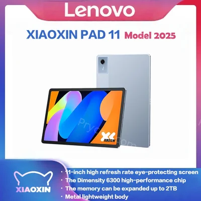Lenovo Xiaoxin Pad 2025