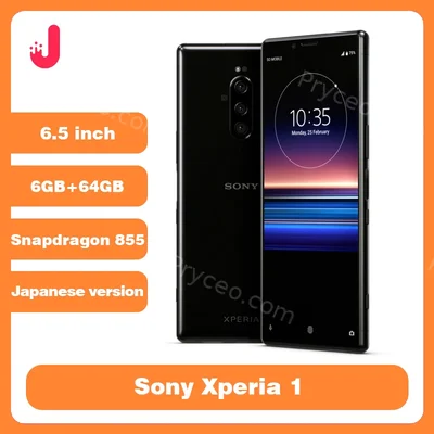 Sony Xperia 1